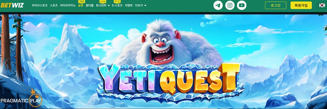 Betwiz